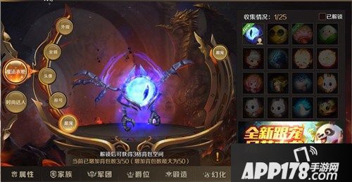 《魔域手游》暑期钜惠开启 优惠多多豪礼不断