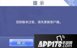 qq炫舞手游8月14日新羁绊版本