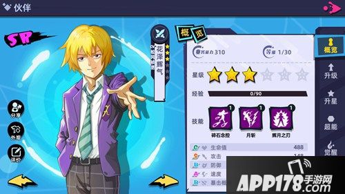 人气角色抢先看 《路人超能100》伙伴玩法曝光