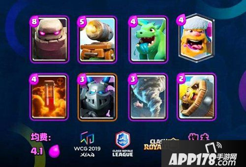 皇室战争炮车毒石推荐