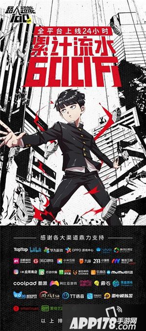 路人超能100<a href=http://www.app178.com/kaifu/ target=_blank class=infotextkey>开服</a>人气爆棚