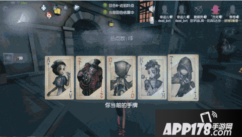 第五人格8月22日版本更新预告 全新玩法BlackJack即将上线