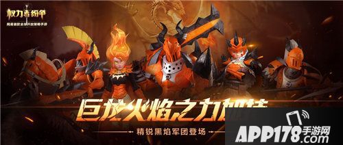 权力与纷争全新场景曝光