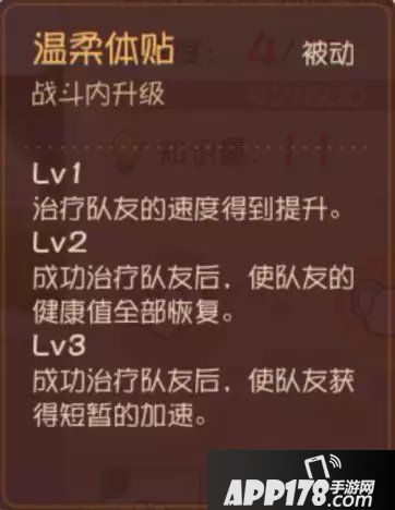 猫和老鼠手游雪梨攻略 必备实战技巧