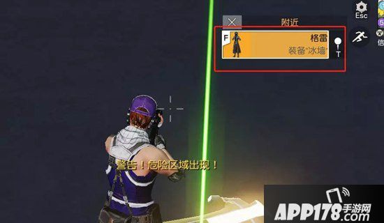 荒野行动大魔斗演武玩法全解析