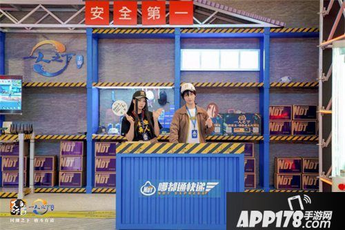 一人之下手游cj2019人气