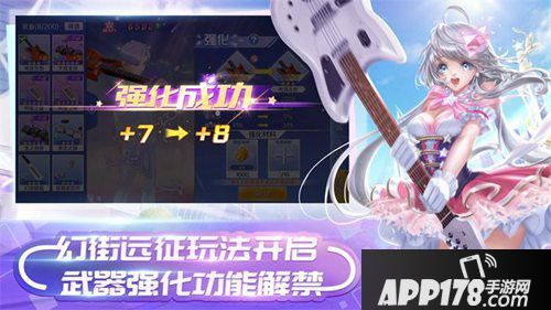 qq炫舞手游8月14日新羁绊版本