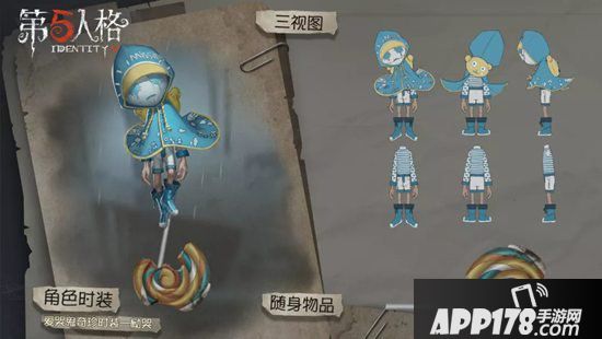 第五人格8月29日更新公告 红夫人加入庄园&前锋故事副本上线