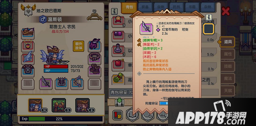 《伊洛纳》装备系统初曝光 种类玩法花样多