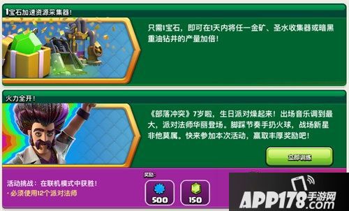 部落冲突7周年派对主持人和dj合影