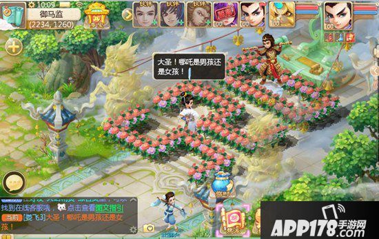 大话西游手游浓情七夕迎花神 七夕主题活动即将上线