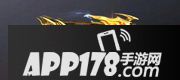 cf手游沙鹰定军属性