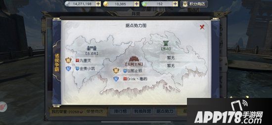 镇魔曲阵营S9赛季开启 荣誉商店稀有宝贝上新抢购