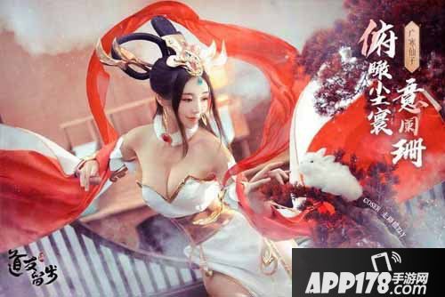 道友请留步首次推出紫金女仙