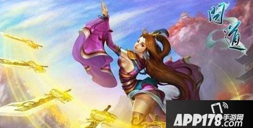 问道手游8月16日新服公告