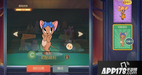 猫和老鼠手游首位女性角色曝光 初恋感觉