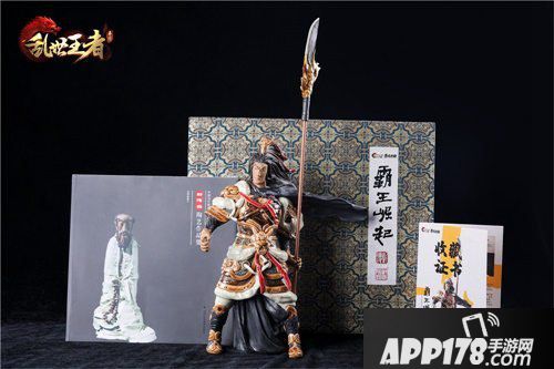 乱世王者两周年联合粤绣