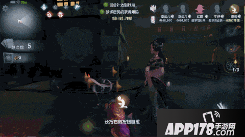 第五人格黑杰克模式21点玩法部分游戏内展示
