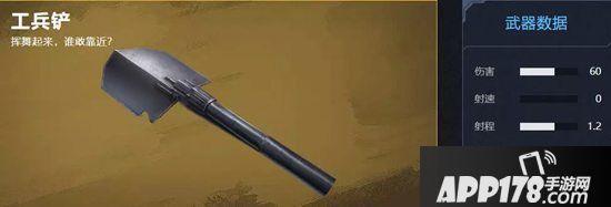 荒野行动冷兵器盘点 落地没枪时必备武器