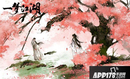 一梦江湖侠缘系统正式上线 携手江湖