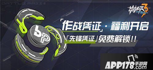 崩坏3历练值怎么获取