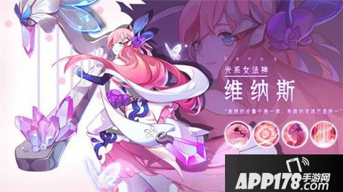 闪烁之光全新资料片上线