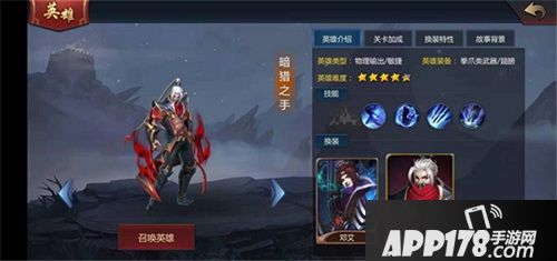 《梦三国手游》征战令系统横空出世 惊喜换装拿到手软