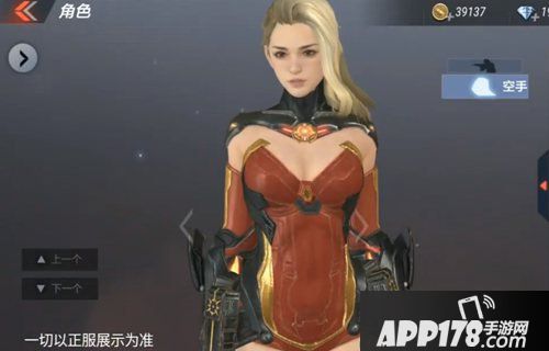 cf手游太阳神曦属性技能