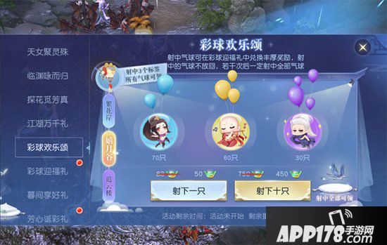 镇魔曲风雅弦歌活动上线 龙髓&挂饰奖励丰厚