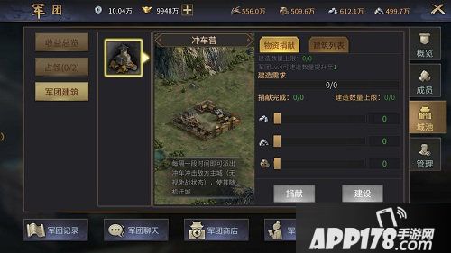 爆破三国震撼首发