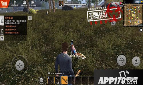 王牌战争文明重启上线