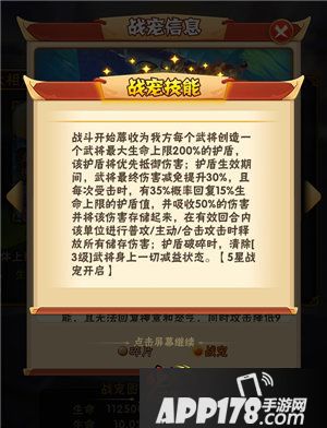 少年三国志全新彩金宠金神