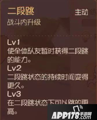 猫和老鼠手游罗宾汉杰瑞玩法攻略