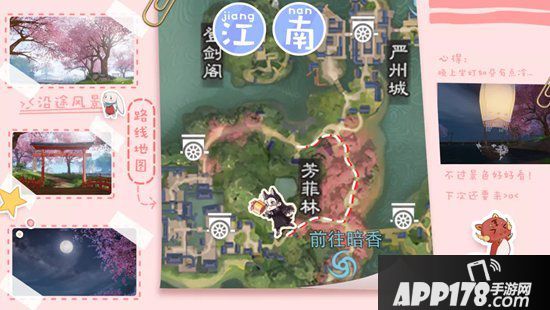 一梦江湖8月30日更新公告 新增侠缘玩法