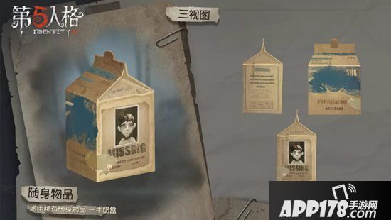第五人格8月29日更新公告 红夫人加入庄园&前锋故事副本上线