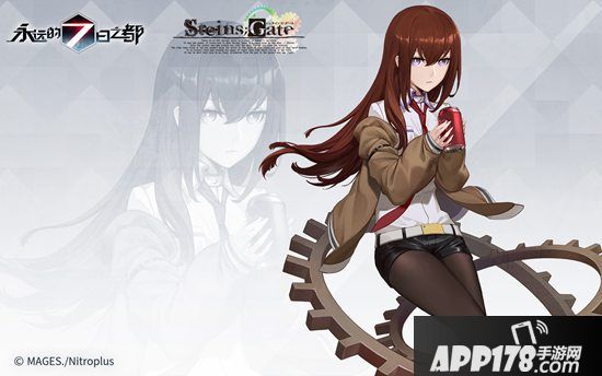 《永远的7日之都》x《命运石之门》联动复刻开启