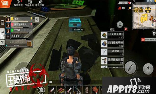 王牌战争文明重启上线