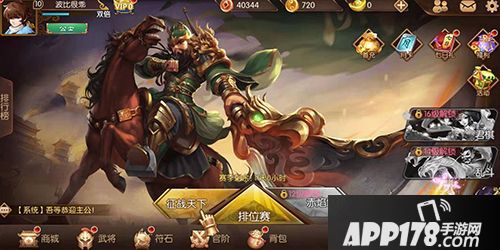 《怒焰三国杀》9月10日全网首发 美术与玩法抢先看