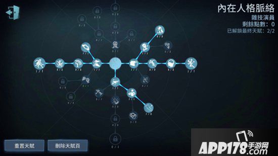 第五人格杂技演员玩法攻略 秒懂爆弹使用方法