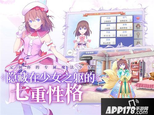 纯白魔女8月1日全平台公测