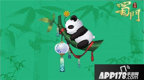 蜀门手游洛天依