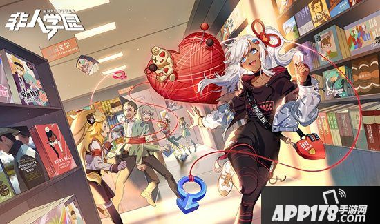 非人学园全新英雄姻月甜蜜牵线 你们的爱情我来安排