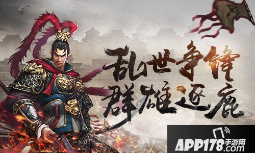 爆破三国震撼首发