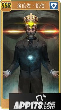 辐射避难所ol洛伦佐凯伯介绍