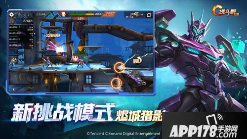 魂斗罗归来新版本信息介绍