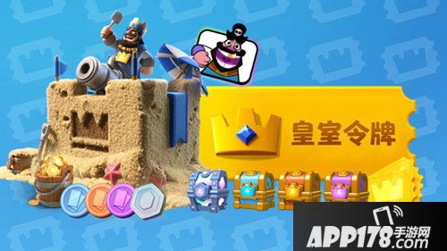 皇室战争皇室令牌有什么用