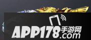 cf手游双管猎枪炙炼苍穹属性
