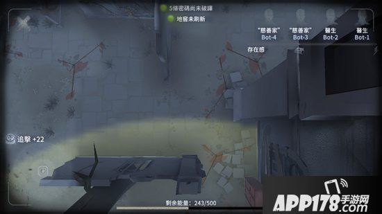 第五人格疯眼玩法心得分享