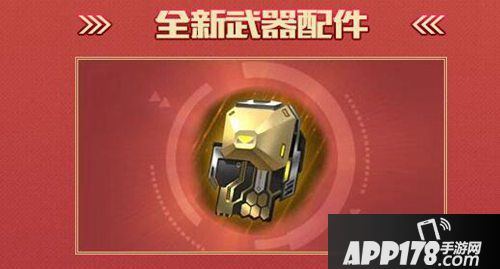 魂斗罗归来福利狂欢活动