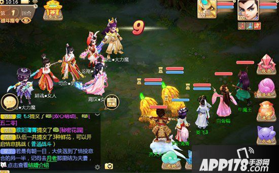 大话西游手游浓情七夕迎花神 七夕主题活动即将上线